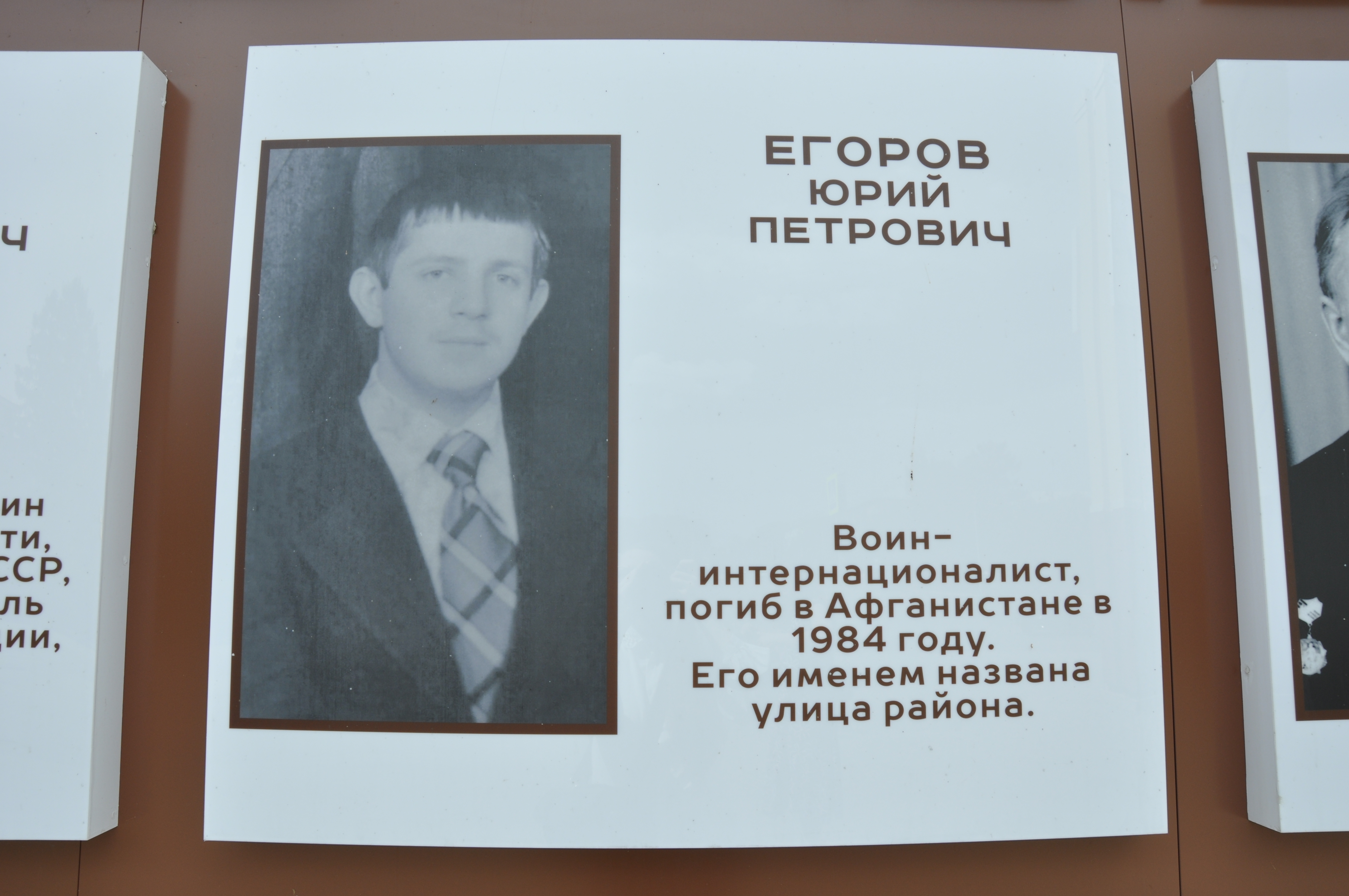 Студенты КемГИК: Матвеева А. А., Мельникова С. Ю. Дата съемки: 06.07.2026.